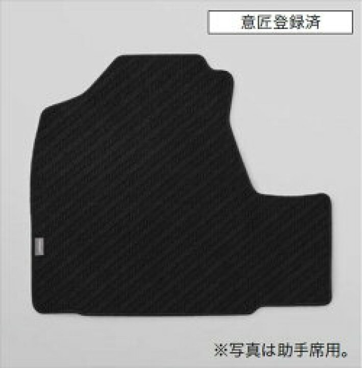 楽天市場】トヨタ純正用品 ルーミー 純正 M900 M910 フロアマット 