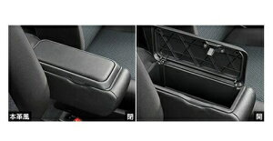 �g���^ ���[�~�[ BOX�t��^�A�[�����X�g �{�v�� 08285-B1030