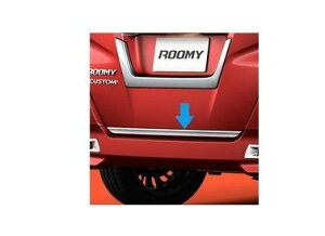 TOYOTA ROOMY@g^ [~[yM900A M910Az@obNhAK[jbVybLz[08405-B1060]