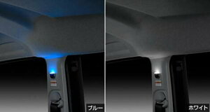 トヨタ純正用品 ルーミー 純正 M900A M910A ピラーライト(センターピラー) ブルー 0852D-B1090