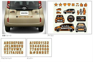 g^pi@VG^@ FXE FKS fJ[iMY sientaj 3@08186-52340