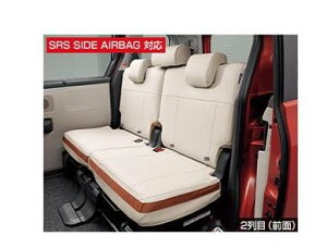 �g���^ �V�G���^�yMXPL10G MXPL15G MXPL12G MXPC10G MXPC12G�z�@FUN×FUN�V�[�g�J�o�[(2���)�@�i��08220-52H14�y�v���i�d�l�m�F�z