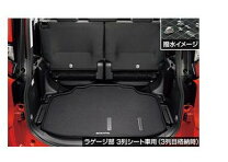 楽天市場】シエンタ ラゲージソフトトレイ 170 純正の通販