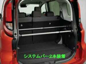 トヨタ純正用品 シエンタ 純正 FXE FKS システムバー ※1本 08246-52020