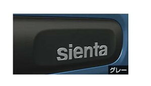 TOYOTA SIENTA@g^ VG^yMXPL10G MXPL15G MXPL12G MXPC10G MXPC12Gz@TChGuyO[z[75705-52040]