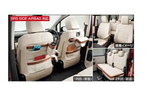 �g���^ �V�G���^�yMXPL10G MXPL15G MXPL12G MXPC10G MXPC12G�z�@FUN×FUN�V�[�g�J�o�[(1�䕪)�y�v���i�d�l�m�F�z