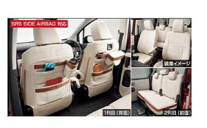 �g���^ �V�G���^�yMXPL10G MXPL15G MXPL12G MXPC10G MXPC12G�z�@FUN×FUN�V�[�g�J�o�[(1�䕪)�y�v���i�d�l�m�F�z