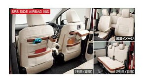 �g���^ �V�G���^�yMXPL10G MXPL15G MXPL12G MXPC10G MXPC12G�z�@FUN×FUN�V�[�g�J�o�[(1�䕪)�y�v���i�d�l�m�F�z