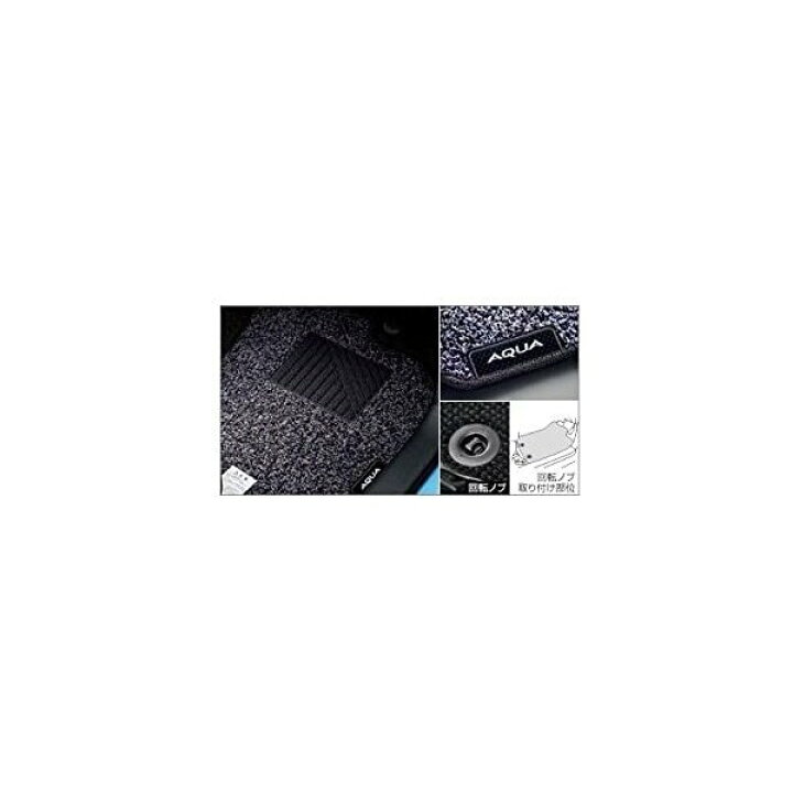 楽天市場】TOYOTA (トヨタ) 純正部品 AQUA アクア 【NHP10】 フロア 