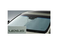 LEXUS レクサス 純正 アクセサリー パーツ ES300h フロントシェード 08234-33010 AXZH10