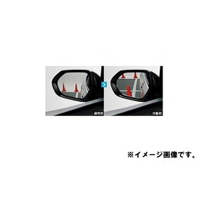 TOYOTA(g^) i PRIUS vEX yZVW50 ZVW51 ZVW55z o[XA~[ 08641-47090