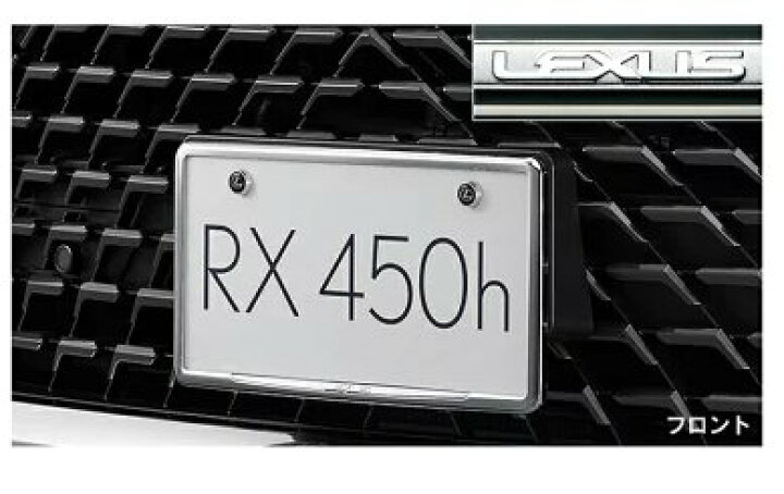 楽天市場】LEXUS レクサス 純正 アクセサリー パーツ RX450hL RX450h 