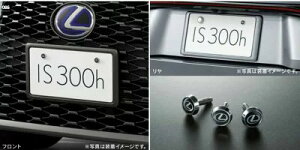 LEXUS NTX  ANZT[ p[c IS300 IS300h io[t[bN{gZbgKp^CvvmF \jbN`^jE