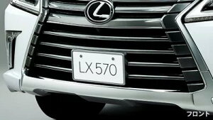 LEXUS レクサス 純正 アクセサリー パーツ LX570 ナンバーフレーム(フロント・リヤ)ロックボルト※適用タイプ要確認 テレーンカーキマイカメタリック URJ2