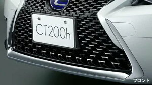 LEXUS レクサス 純正 アクセサリー パーツ CT200h ナンバーフレーム(フロント・リヤ)&ロックボルト(ロゴ入り)セット※適用タイプ要確認 ディープブルーマイカ