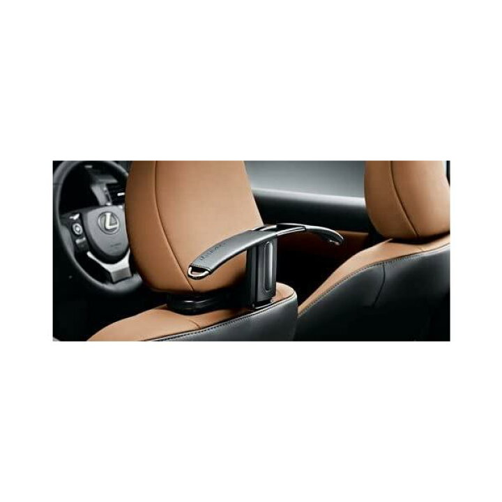 楽天市場】LEXUS レクサス 純正用品 CT シーティー 室内ハンガー 08436 