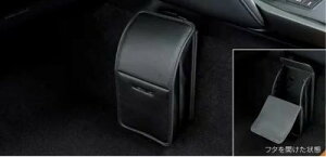 LEXUS ���N�T�X ���� �A�N�Z�T���[ �p�[�c IS350 IS300 IS300h �N���[���{�b�N�X 08480-53080 GSE31 ASE30 AVE30 AVE35