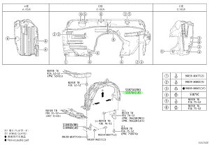 TOYOTA (g^) i LINER FR FENDER LHtgtF_ Ci LHi 53876-42110