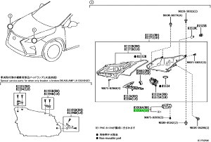 TOYOTA (g^) i COMPUTER SUB-ASSY HEADLAMP LH NO.1wbhv Rs[^ LH NO.1i 81056-48C80