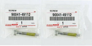 [։@TOYOTA (g^) i AVXgObvp{g 2{Zbg i 90041-49112x2