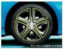 楽天市場】プリウス50 アクセントピースの通販 