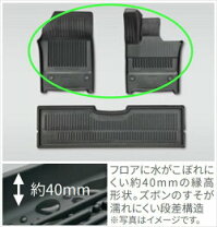 楽天市場】ヴェルファイア 純正 スノー マットの通販