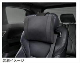 トヨタ純正用品　ヴェルファイア　純正 AAHH40W TAHA40W AAHH45W TAHA45W ヘッドレストピロー ※1個　0822D-58010-C0