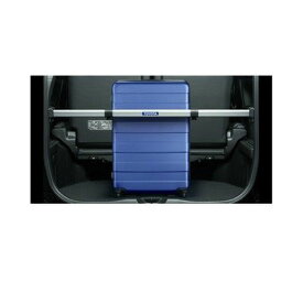 TOYOTA VELLFIRE　トヨタ ヴェルファイア【GGH30W GGH35W AGH30W AGH35W AYH30W】　ラゲージホールドバー[08246-58030-C0]