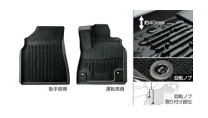 楽天市場】スノー・レジャー用フロアマット（縁高タイプ）（フロント 