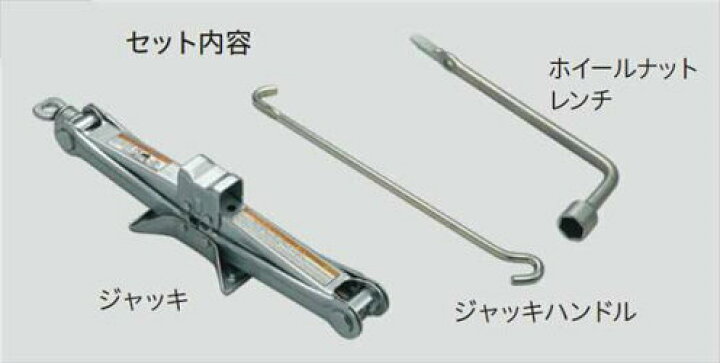 楽天市場】トヨタ純正用品 ヴォクシー 純正 ZWR90 MZRA90 ジャッキ 