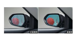 トヨタ ヤリスクロス【MXPB10 MXPB15 MXPJ10 MXPJ15】　レインクリアリングブルーミラー【適応表要確認】[08169-52150]
