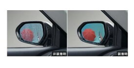 トヨタ ヤリスクロス【MXPB10 MXPB15 MXPJ10 MXPJ15】　レインクリアリングブルーミラー【適応表要確認】[08169-52170]