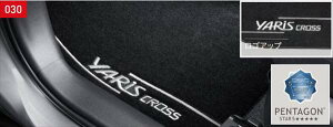 トヨタ純正用品 ヤリスクロス 純正 MXPJ10 MXPB10 フロアマット(デラックスタイプ)1台分 HYBRID車 08210-520Q0-C0