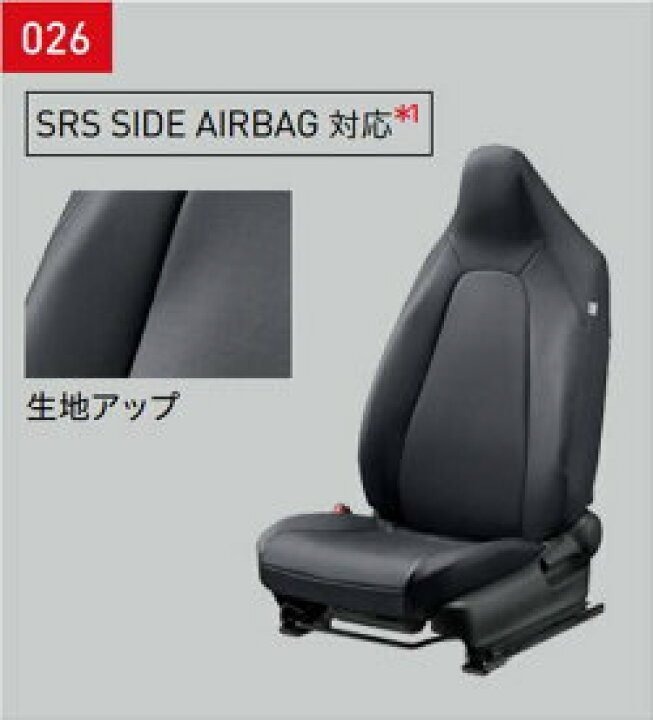 楽天市場】トヨタ純正用品 ヤリスクロス 純正 MXPJ10 MXPB10 革調 