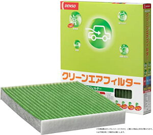 DENSO N[GAtB^[ z_ N-BOX 014535-3930 JF3 JF4 17.09 - f\[ GARtB^[ NBOX