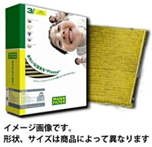 MANN エアコンフィルター フレシャスプラス アウディ AUDI A8 型式 ABA-4HCDRF ABA-4HCDRL 用 FP2641 除塵・脱臭・抗菌・抗カビ効果 MANN-FILTER