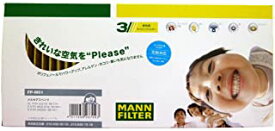 MANN　エアコンフィルター　高性能エアコンフィルター　フレシャスプラス　MERCEDES-BENZ対応　FP-M01　FP-M01