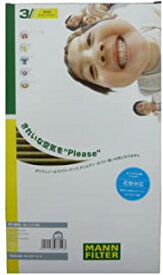 MANN　エアコンフィルター　高性能エアコンフィルター　フレシャスプラス　MERCEDES-BENZ対応　FP-M02　FP-M02