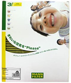 MANN　エアコンフィルター　高性能エアコンフィルター　フレシャスプラス　MERCEDES-BENZ対応　FP-M03　FP-M03