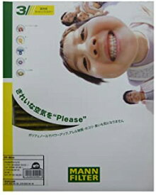 MANN　エアコンフィルター　高性能エアコンフィルター　フレシャスプラス　MERCEDES-BENZ対応　FP-M04　FP-M04