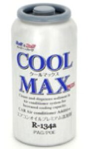 EVEHVԑΉ GARICv~AY COOL MAX PLUS 79101 n[tn[t R134a PAG/POEp ZACJAPAN UbNWp 79101 GARpi N[[ GARKX
