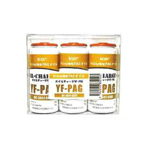 [r[@MOBILY@R1234yfEPAGpGARIC@IC`[WYF PAG@3{Zbg@DC-3841-0301@[N{EWp