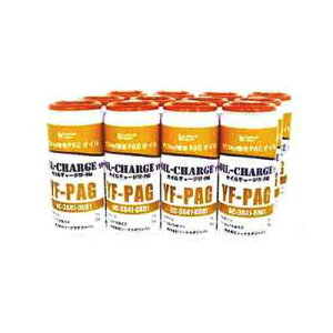 [r[@MOBILY@R1234yfEPAGpGARIC@IC`[WYF PAG@12{Zbg@DC-3841-1201@[N{EWp