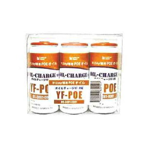 [r[@MOBILY@R1234yfEPOEpGARIC@IC`[WYF POE@3{Zbg@DC-3861-0301@[N{EWp