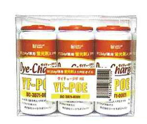 [r[@MOBILY@R1234yfEPOEpuܓGARIC@_C`[WYF POE@3{Zbg@DC-3871-0301@[N{EWp