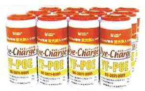 [r[@MOBILY@R1234yfEPOEpuܓGARIC@_C`[WYF POE@12{Zbg@DC-3871-1201@[N{EWp