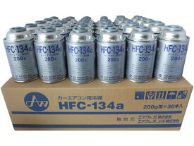 エアコン関連商品　エアコンガス　クーラーガス　HFC-134a　150本5ケース　HFC-134a-200x150