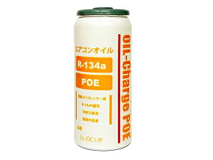 [r[@MOBILY@POEGARIC@R134aEPOEp@IC`[WPOE@LL-OC1/P@[N{EWp