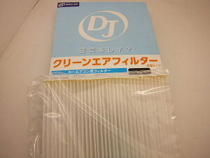 DJ ^NeB[ _Cnc [LoX(LA800/810) N[GAtB^[ V9114-7003