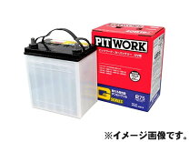 楽天市場】bnr34 バッテリー 寒冷地の通販